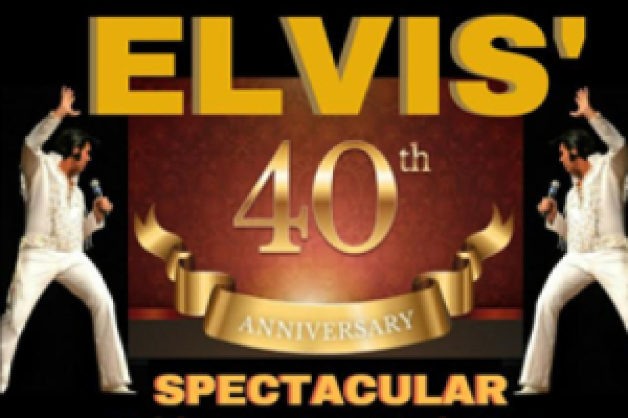 elvis 40th anniversary spectacular logo 65781