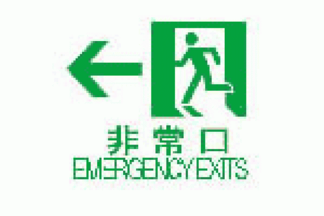 emergency exits logo 27529