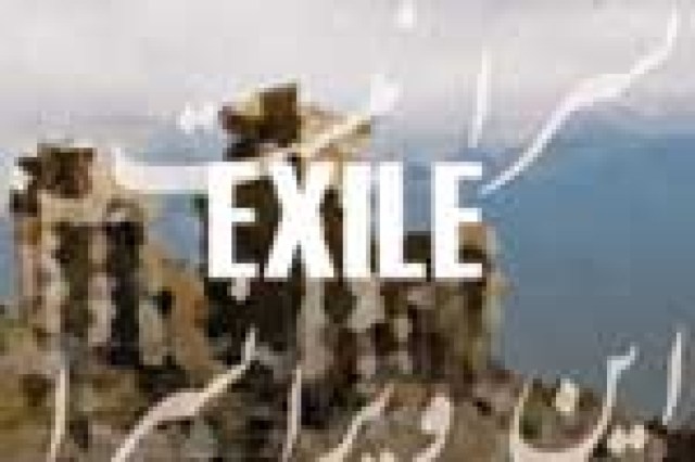 exile logo 4787