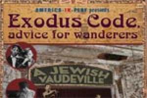 Exodus Code: Advice for Wanderers