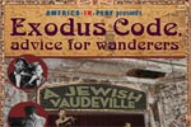 exodus code advice for wanderers logo 31519