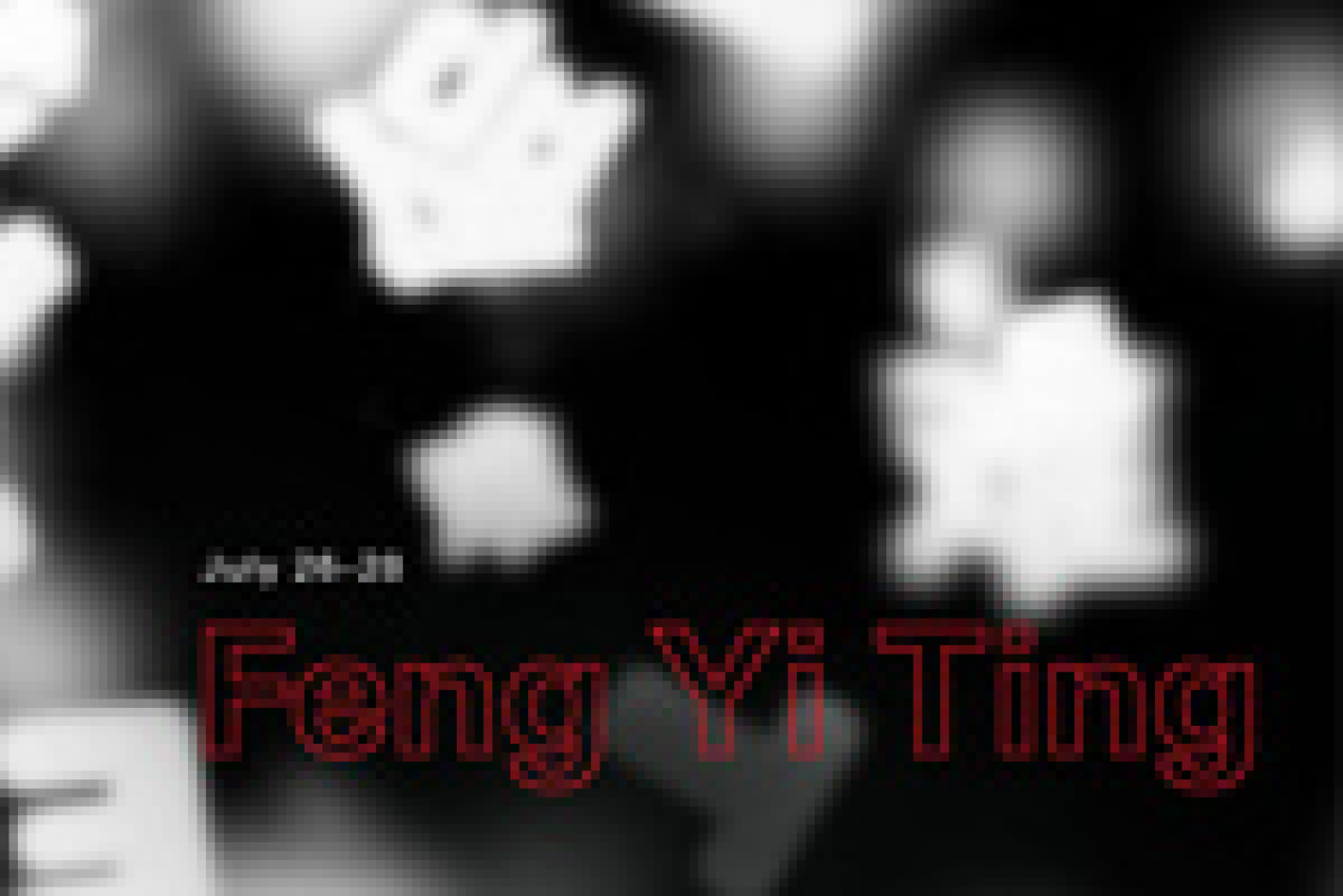 feng yi ting logo 12148