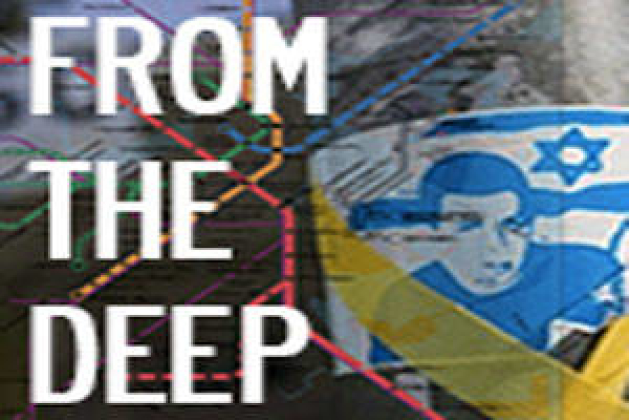 from the deep logo 59850