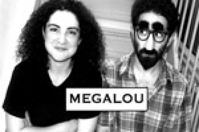 gausas megalou logo 13026