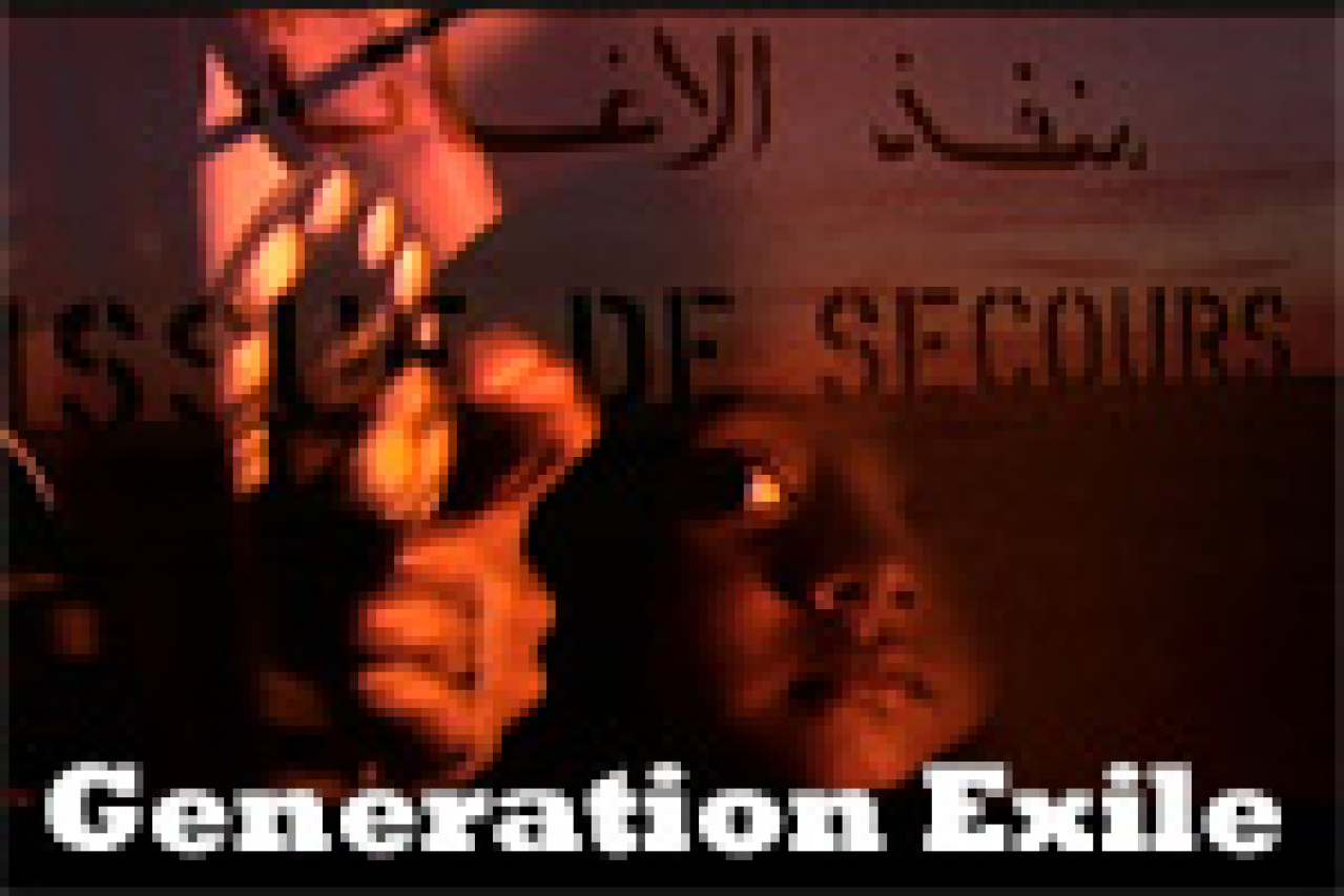 generation exile logo 15982