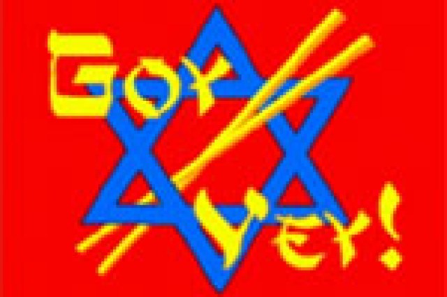 goy vey logo 3364