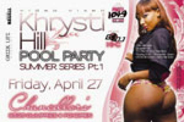 greek life magazine videovixen pool party logo 25999