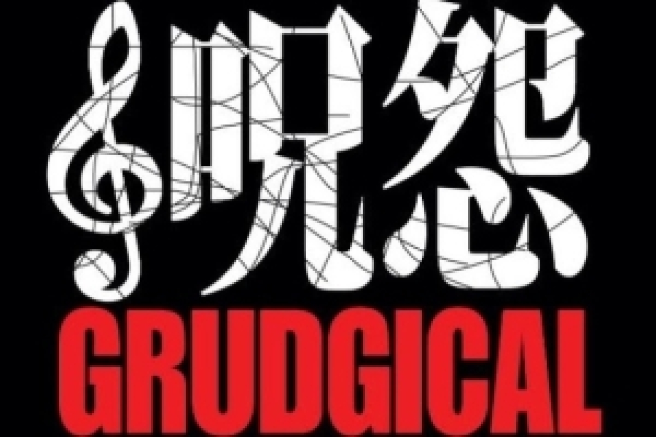 grudgical the parody musical logo 52451 1