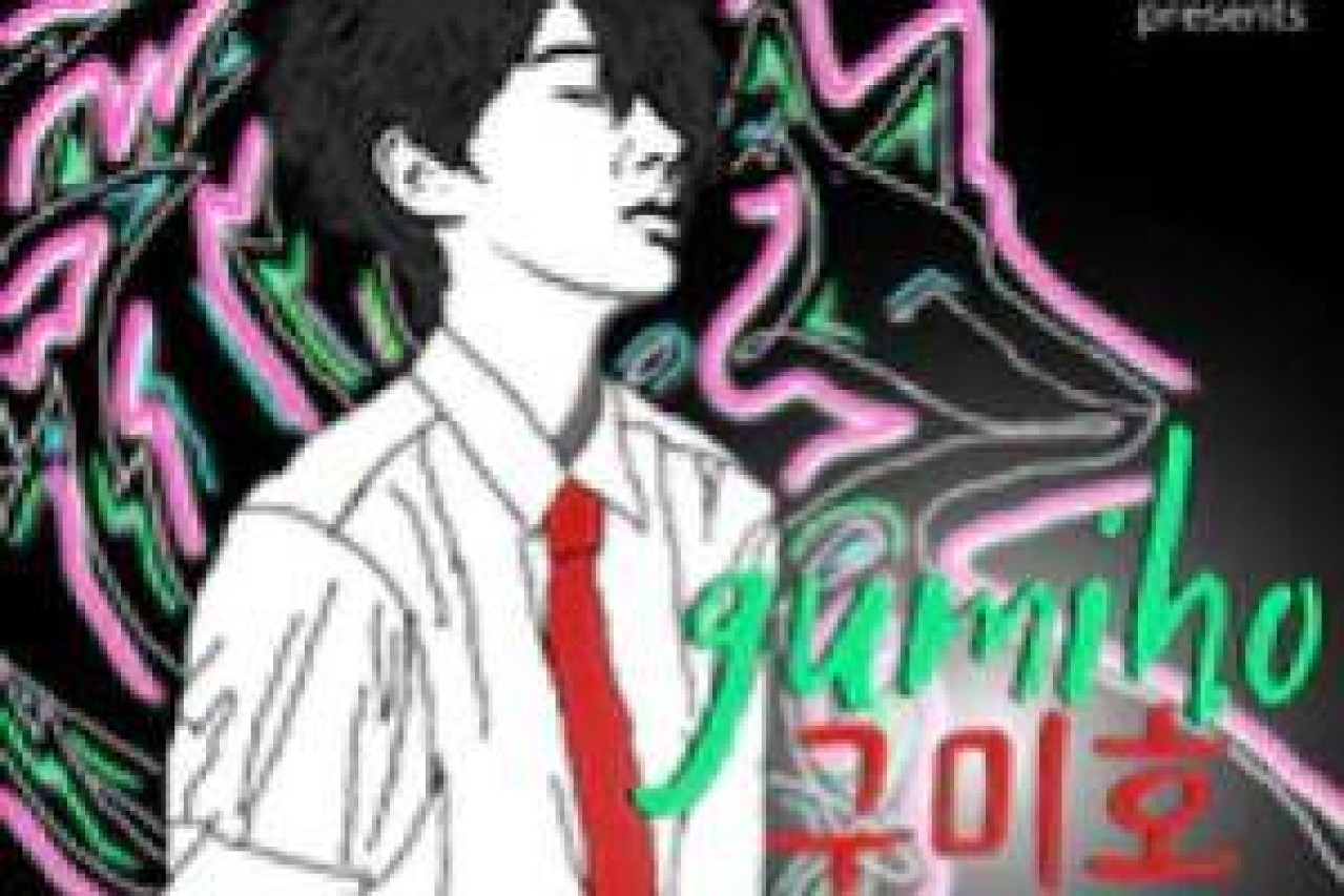 gumiho logo Broadway shows and tickets