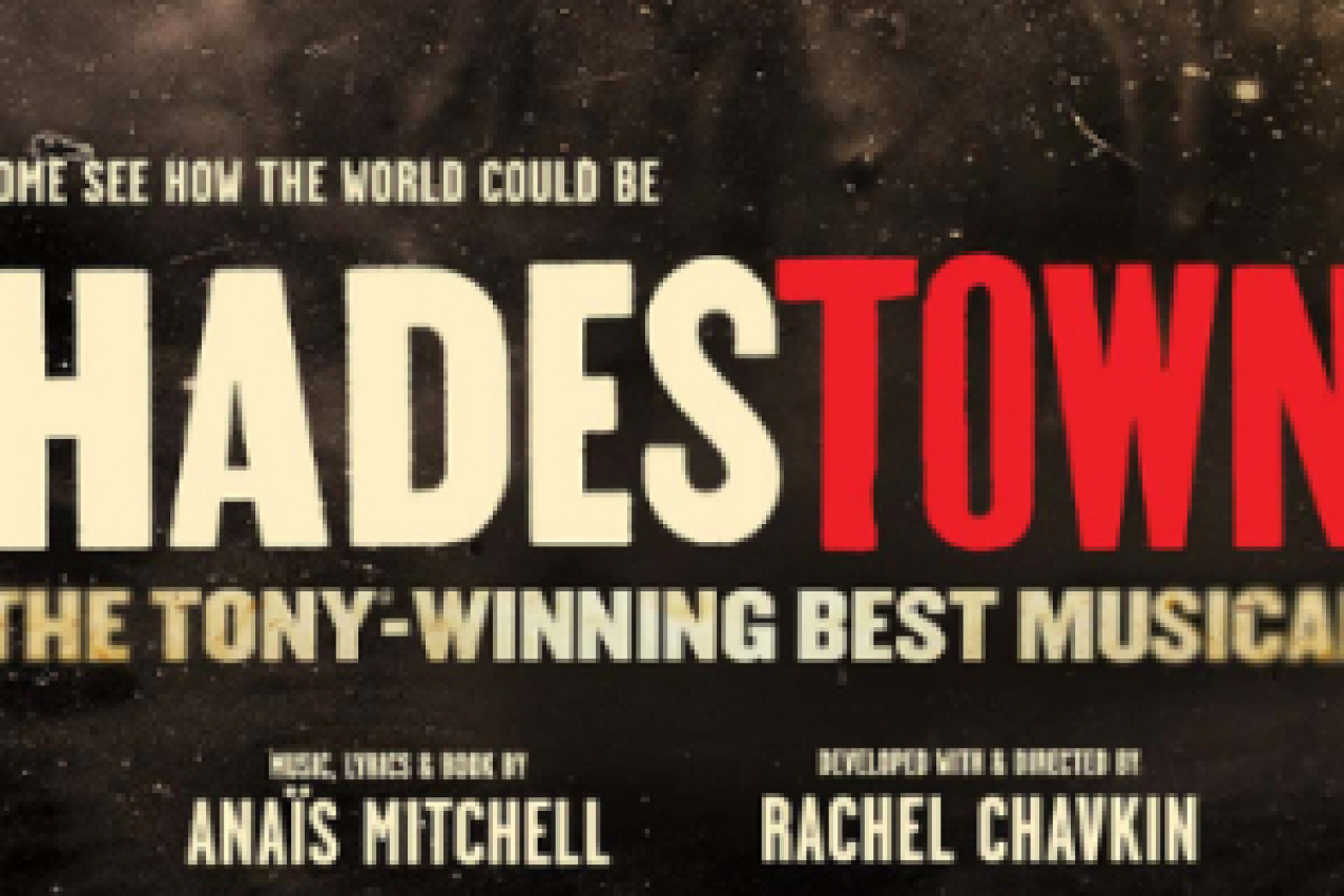 hadestown logo 95954 1