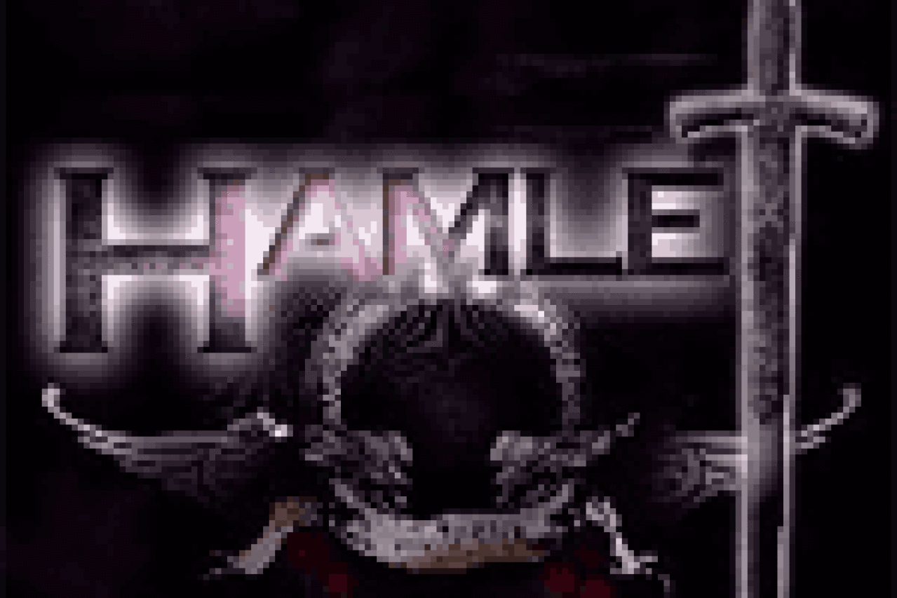 hamlet logo 23202