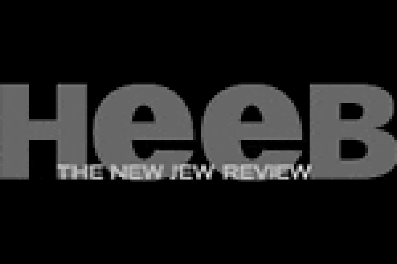 heeb logo 29490