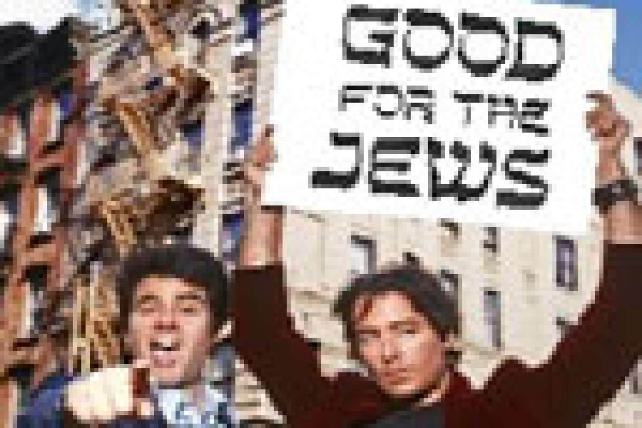 heeb magazine presents good for the jews the putting the ha in hanukkah tour logo Broadway shows and tickets