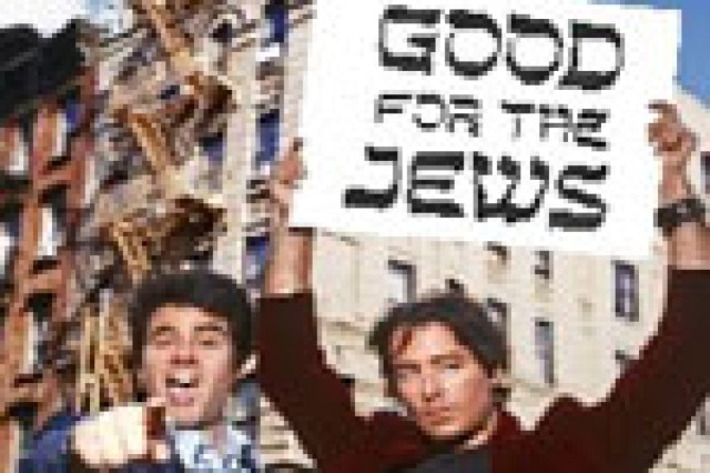 heeb magazine presents good for the jews the putting the ha in hanukkah tour logo 24163