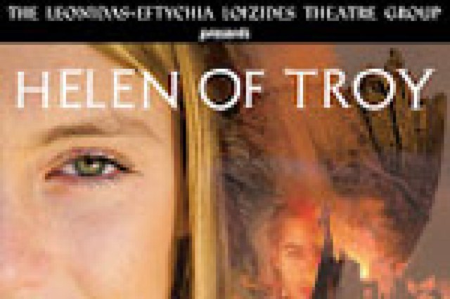 helen of troy logo 8399