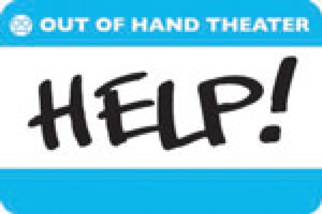 help logo 29141