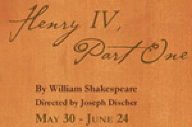 henry iv part one logo 11296