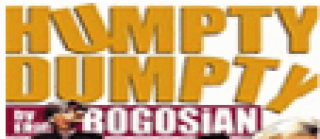 humpty dumpty logo 1637 1