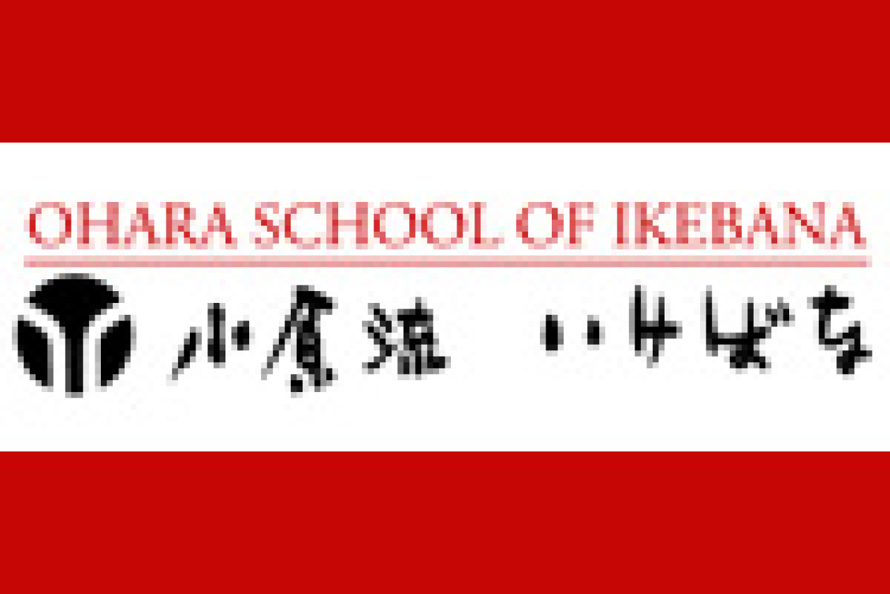ikebana performance a floral reverie logo Broadway shows and tickets