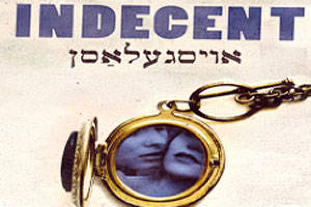 indecent logo 51710 1