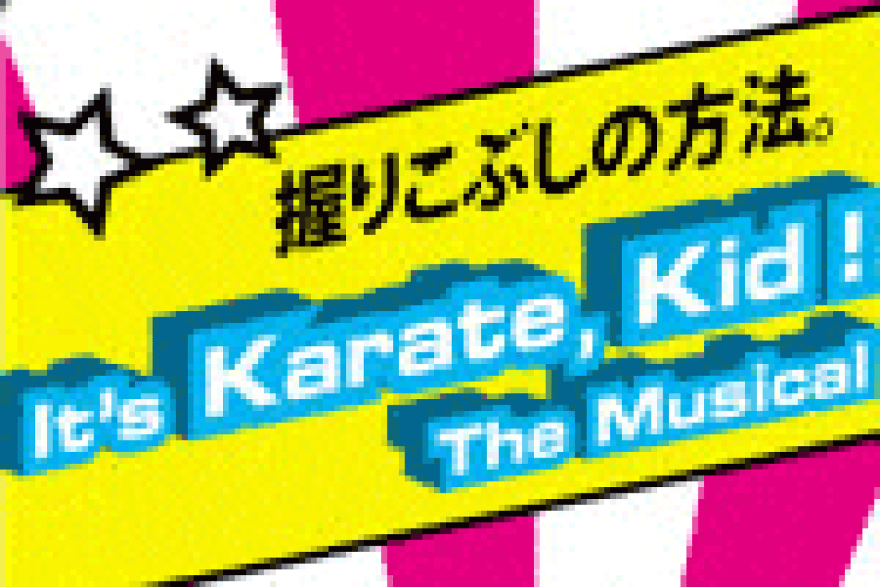its karate kid the musical logo 3402