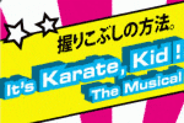 its karate kid the musical logo 3402