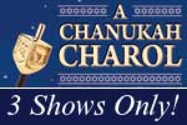 jackie hoffmans a chanukah charol logo 13866