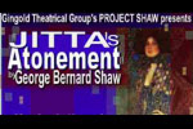 jittas atonement logo 21779