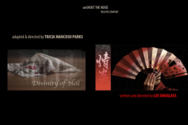 jyou en divinity of hell logo 52645 1