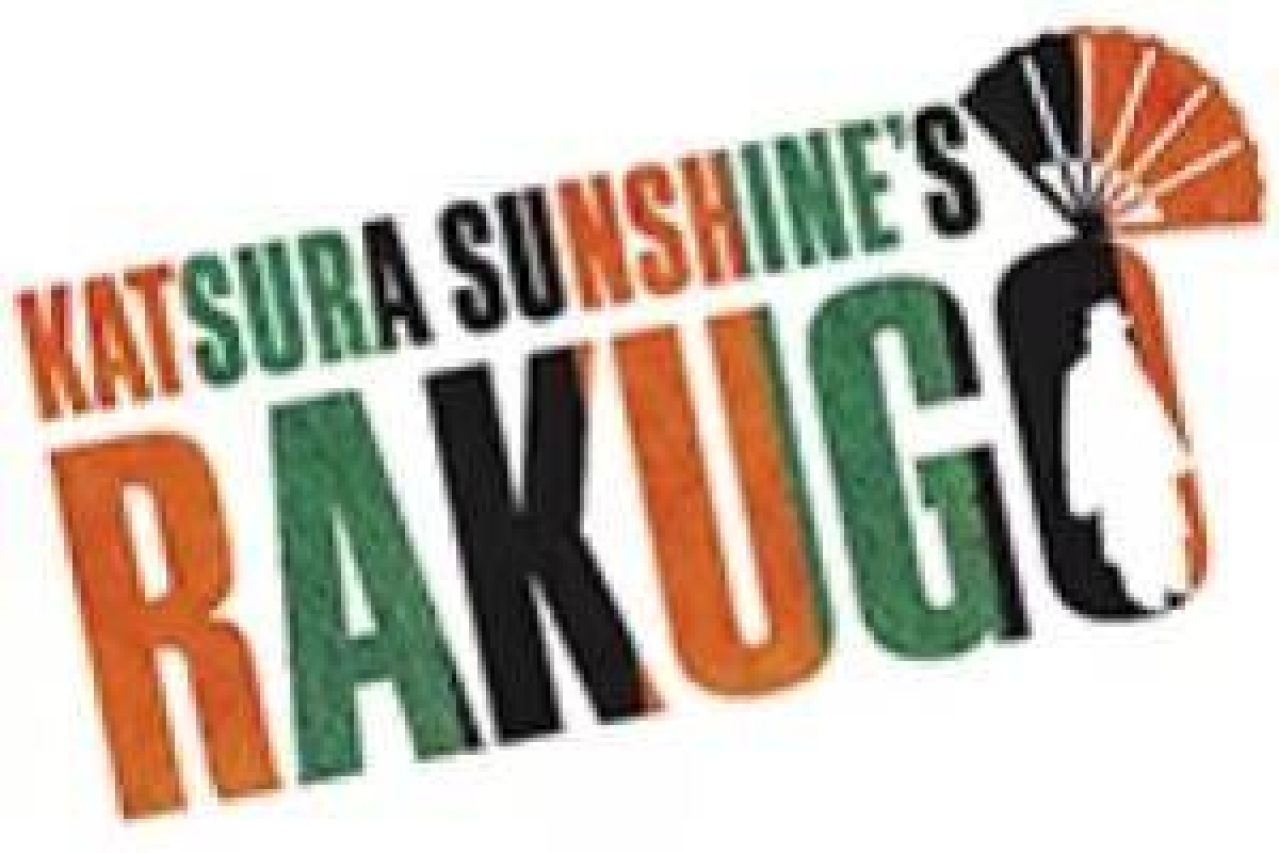katsura sunshines rakugo logo 99135 1