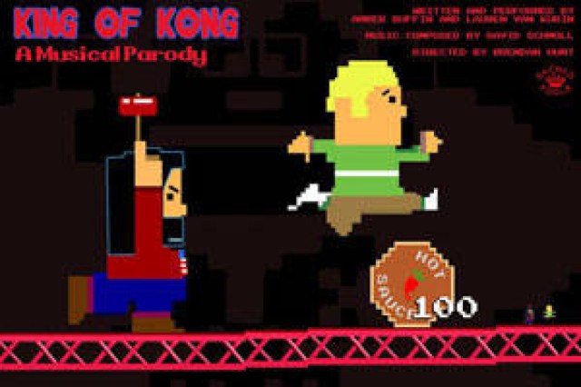 king of kong a musical parody logo 41104