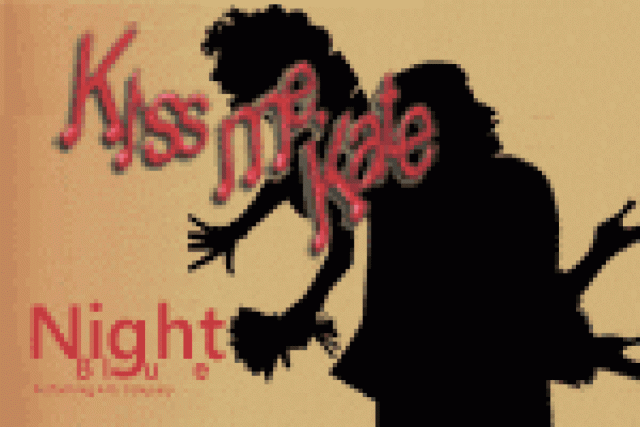 kiss me kate logo 26559