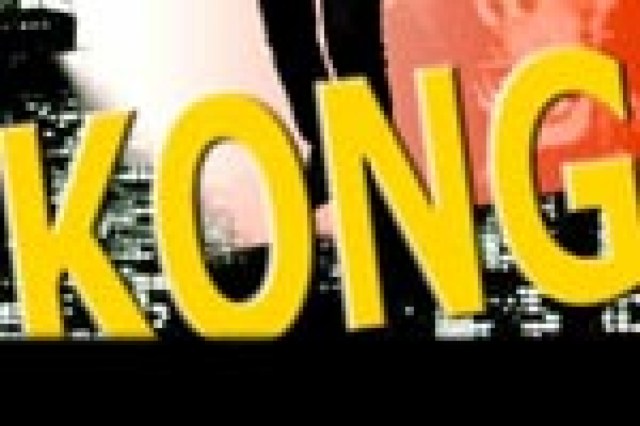kong logo 22949