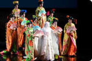 Madama Butterfly
