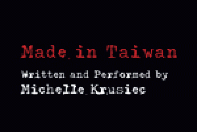 made in taiwan logo 25552