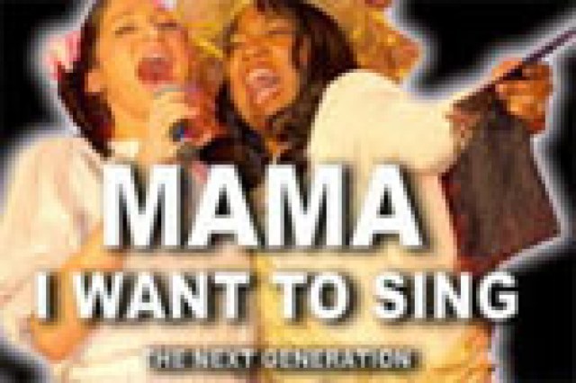 mama i want to sing the next generation logo 9915