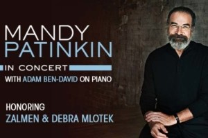 Mandy Patinkin in Concert
