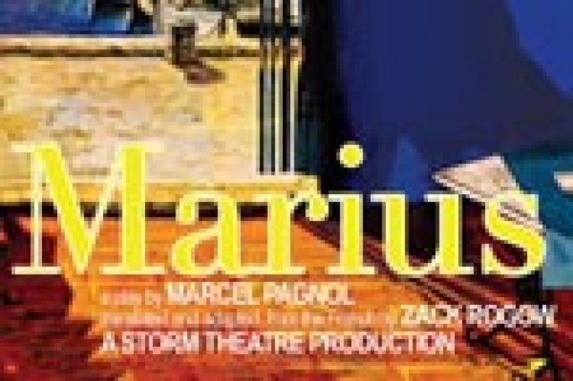 marius logo 8093