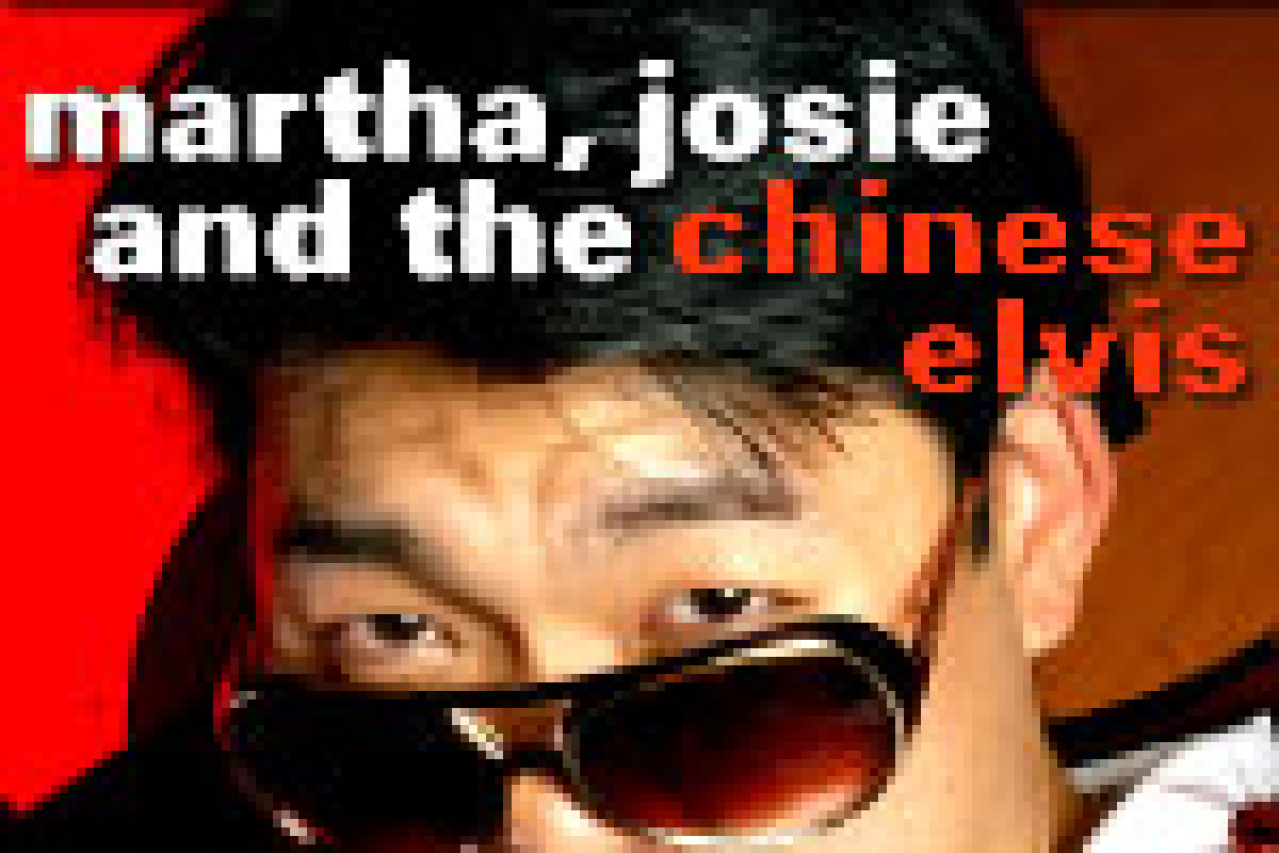 martha josie the chinese elvis logo 27671