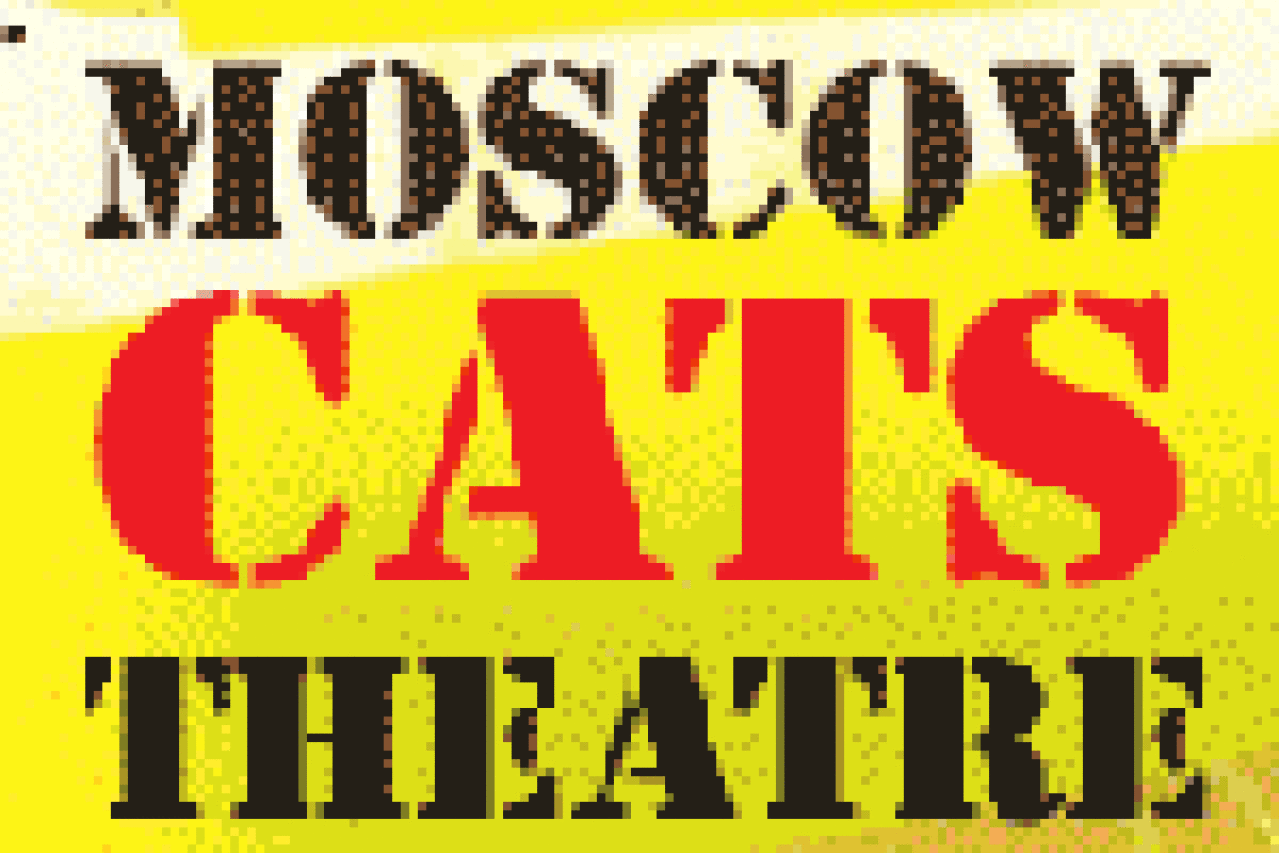 moscow cats theatre logo 24343