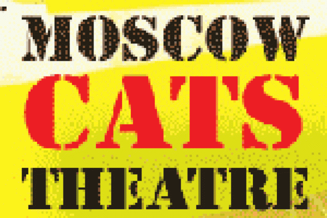 moscow cats theatre logo 24343