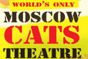 Moscow Cats Theatre