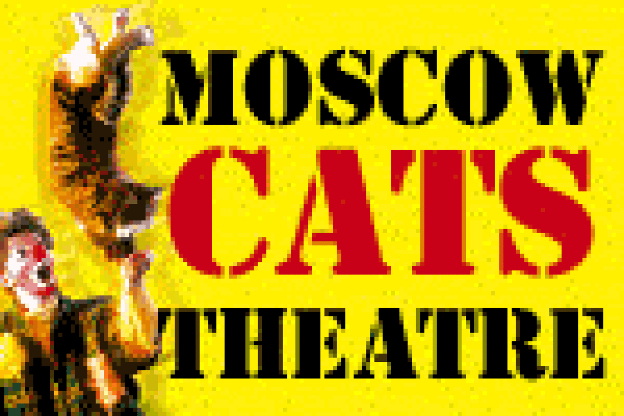 moscow cats theatre logo 29091