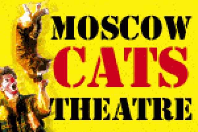 moscow cats theatre logo 29091