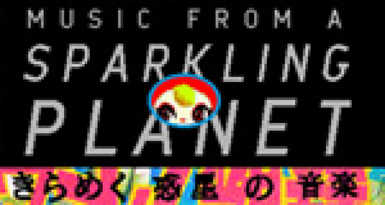 music from a sparkling planet logo 1493