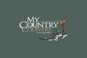 My Country, My Country