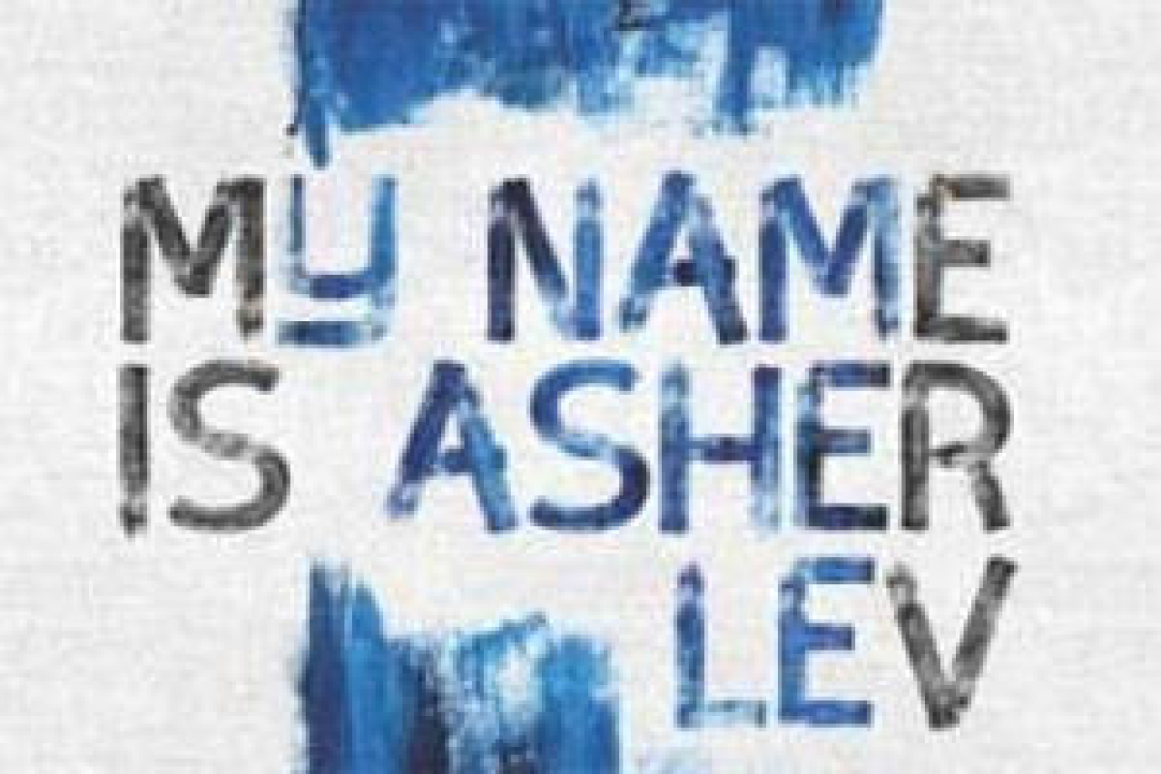 my name is asher lev logo 57080 1
