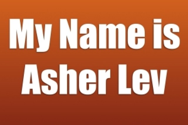 my name is asher lev logo 58387