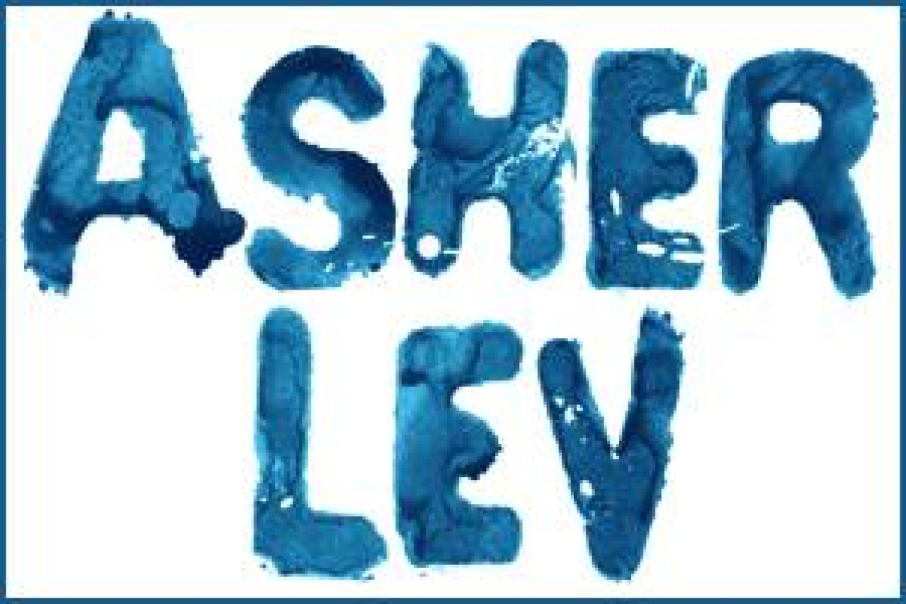 my name is asher lev logo 7001