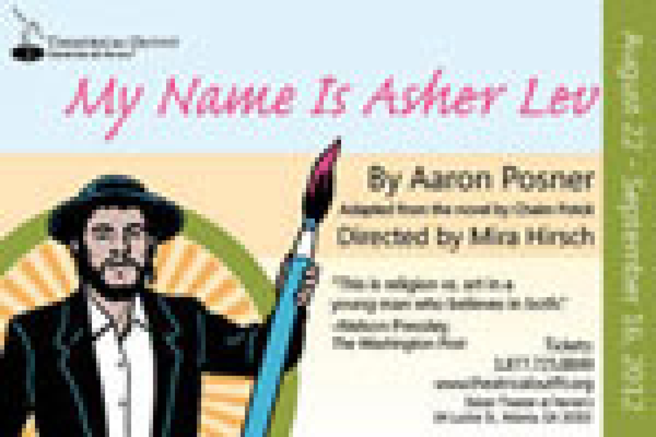 my name is asher lev logo 8528